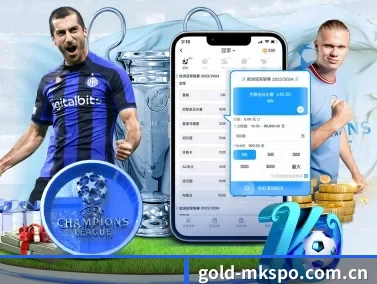 gold-mkspo.com.cn APP