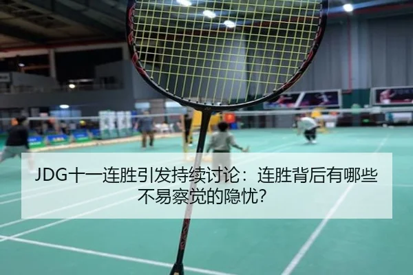 shi-yi-lian-sheng-yin-fa-chi-xu-tao-lun-lian-sheng-bei-hou-you-na-xie-bu-yi-cha-jue-de-yin-you-2-599.jpg